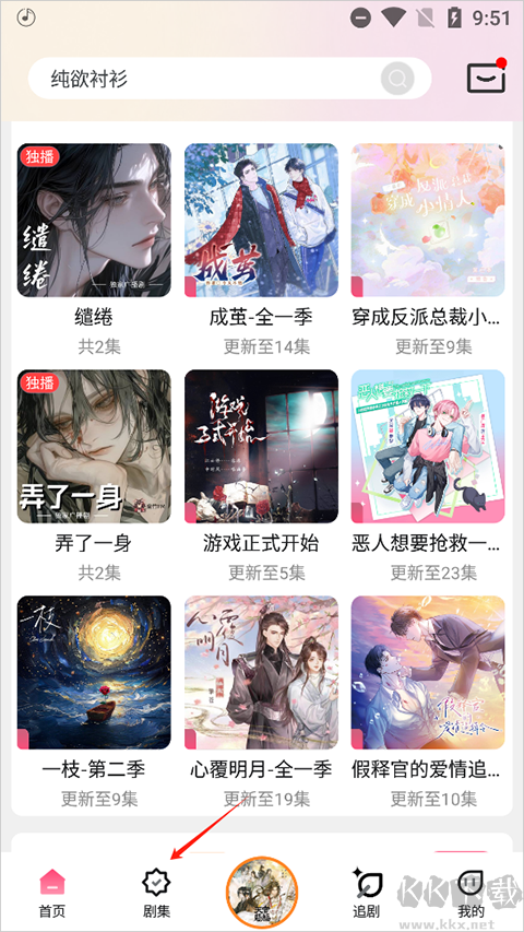 腐竹FM