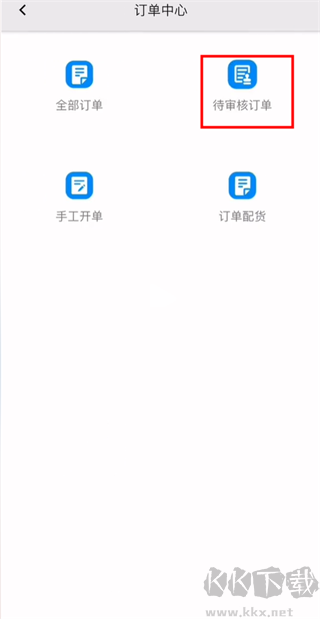 聚水潭ERP系统