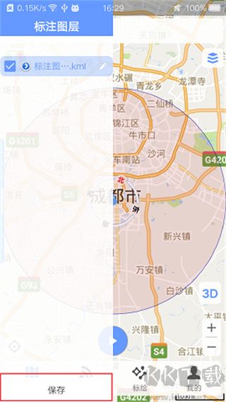 卫星地图BIGEMAP