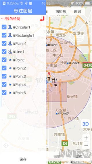 卫星地图BIGEMAP