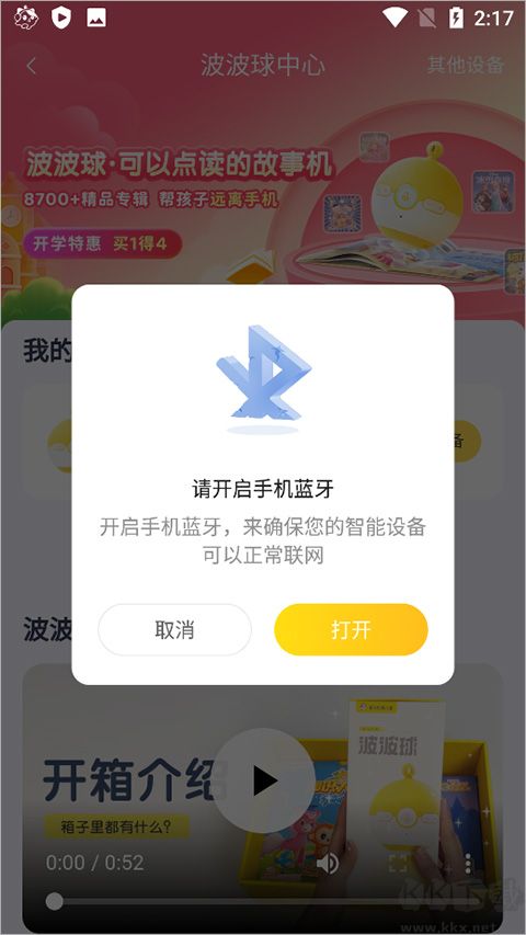 喜马拉雅儿童