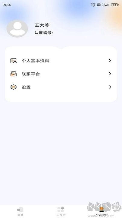 浣居翻新