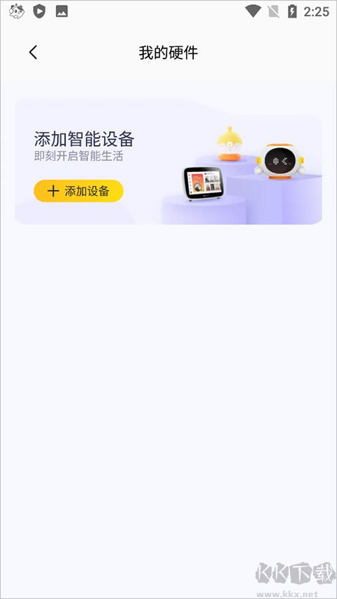 喜马拉雅儿童