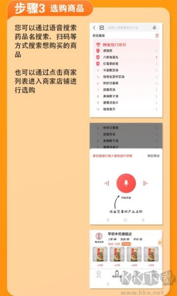 仲圣医事通官方正版