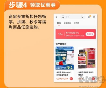 仲圣医事通官方正版