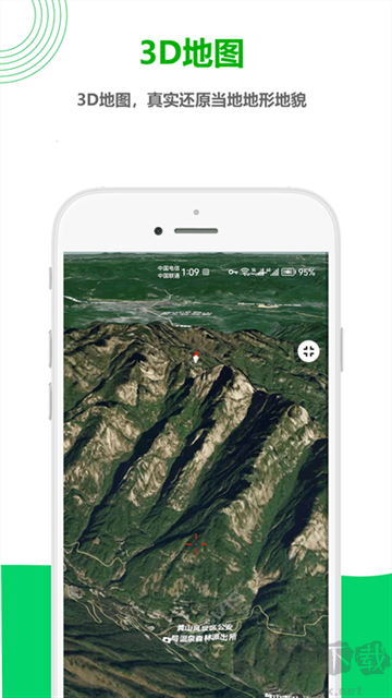 一起看地图app最新版