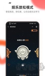 教练王者