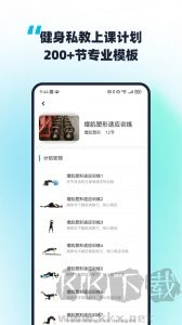 教练王者