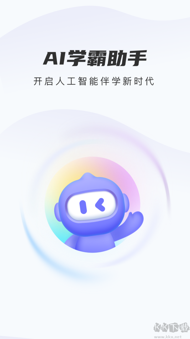 精进学堂