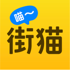 哈啰街猫 v3.4.1最新版
