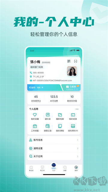 爱口袋