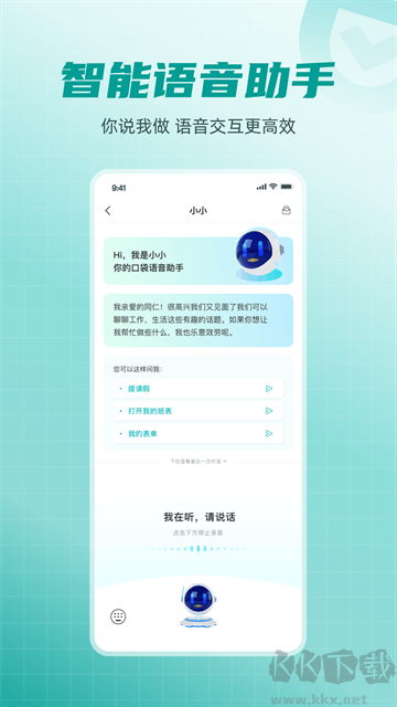 爱口袋