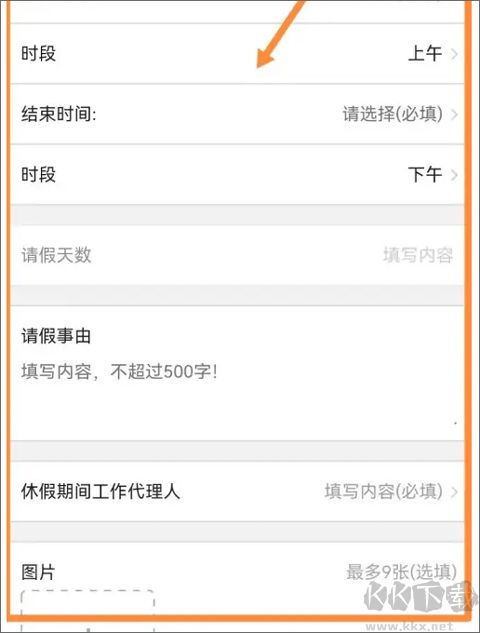 爱口袋
