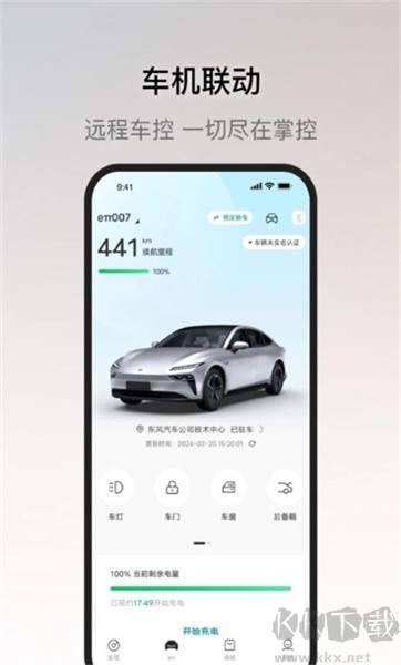 东风奕派