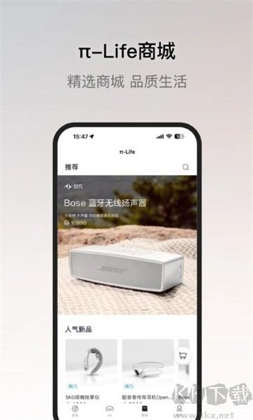 东风奕派