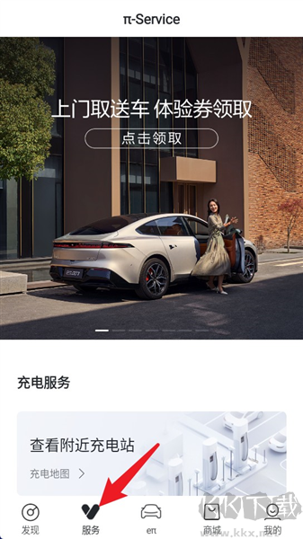 东风奕派