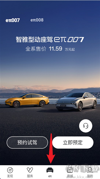 东风奕派