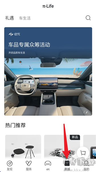 东风奕派