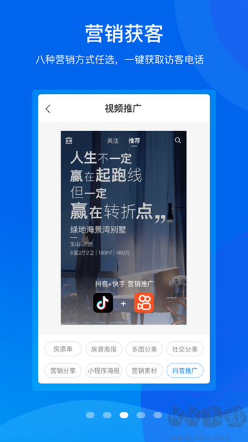 手机梵讯