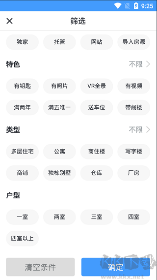 手机梵讯