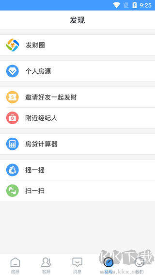 手机梵讯