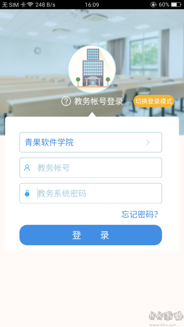 喜鹊儿