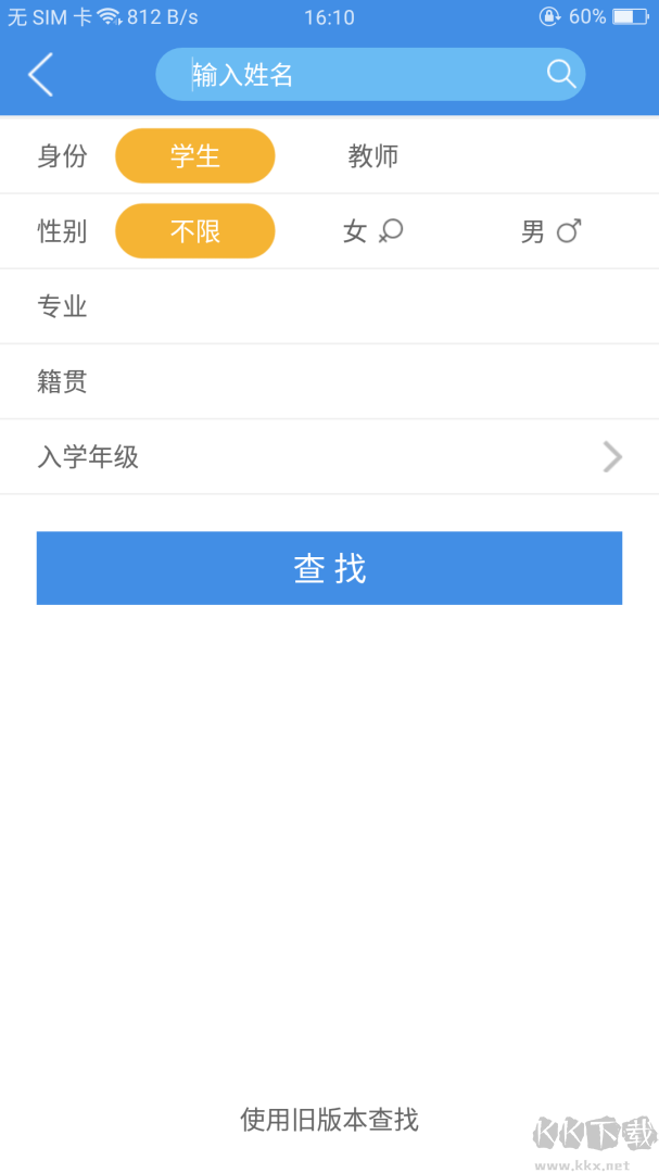 喜鹊儿