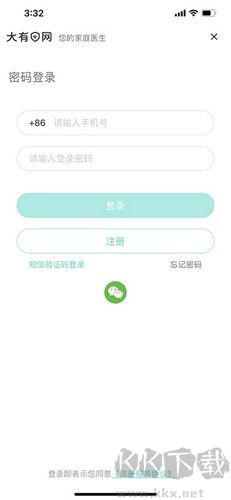 大有医网