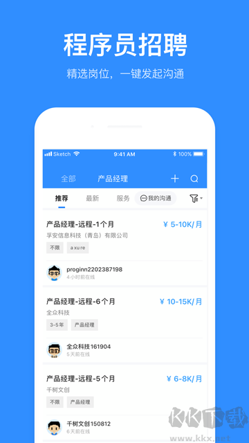 程序员客栈