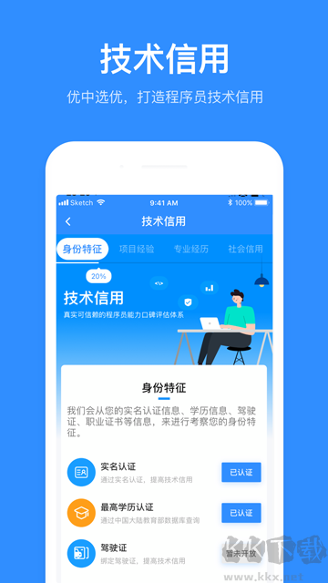 程序员客栈