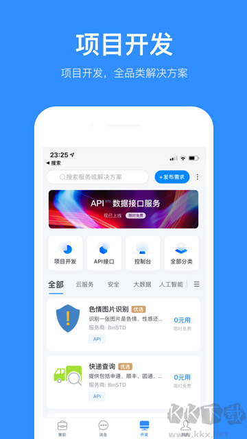 程序员客栈