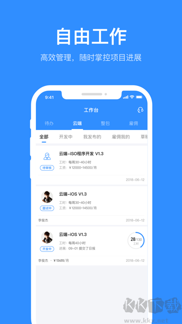 程序员客栈