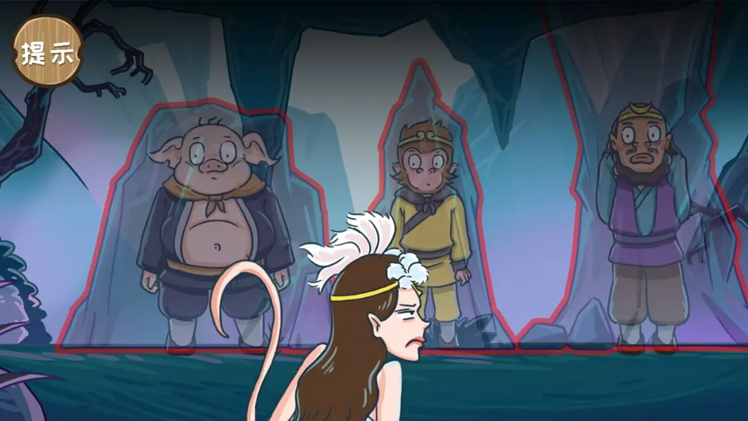 西游梗传安卓版