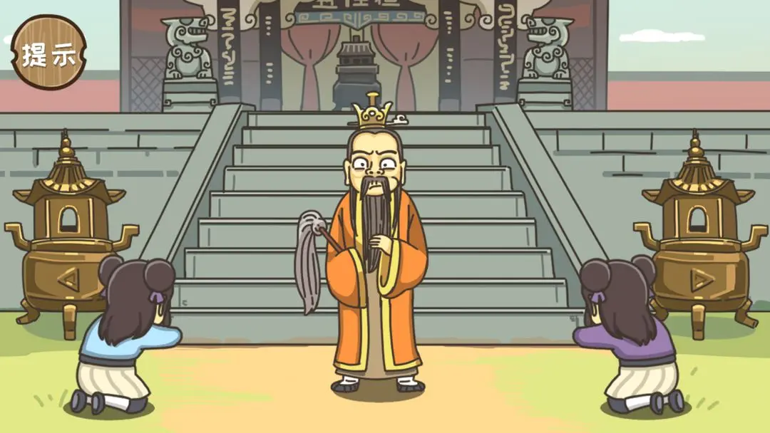 西游梗传安卓版