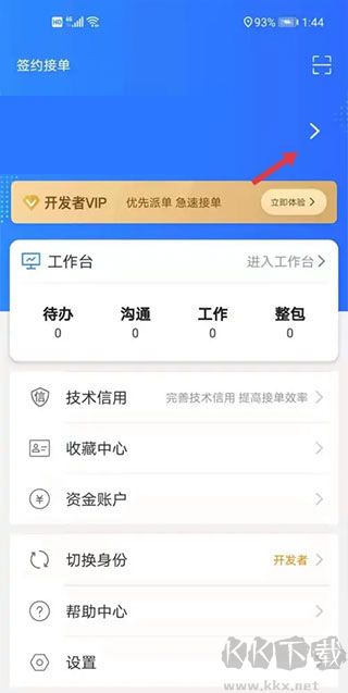 程序员客栈