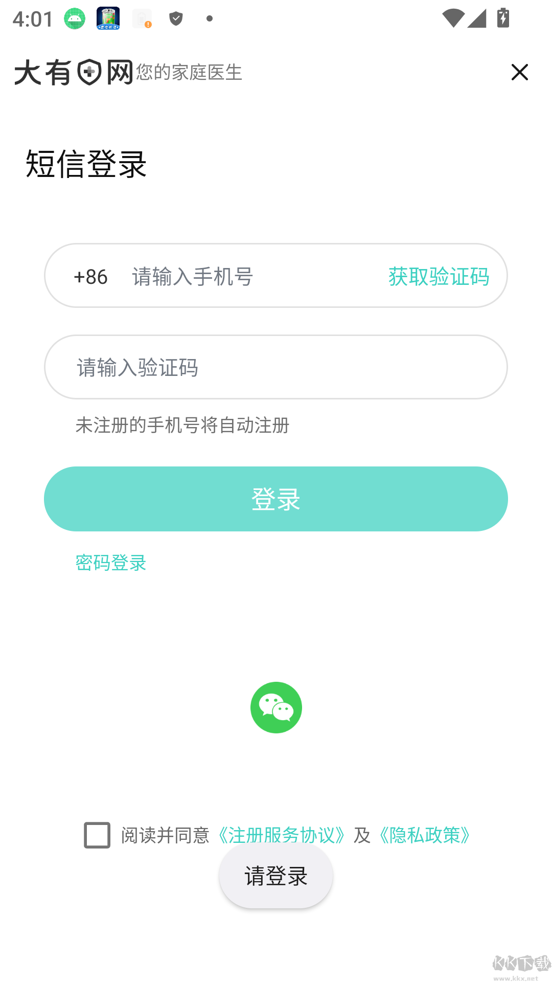 大有医网