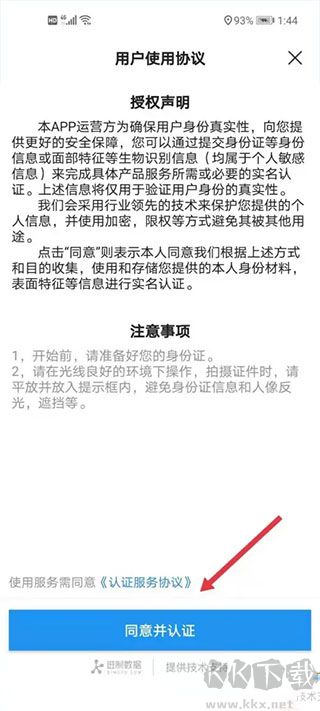 程序员客栈