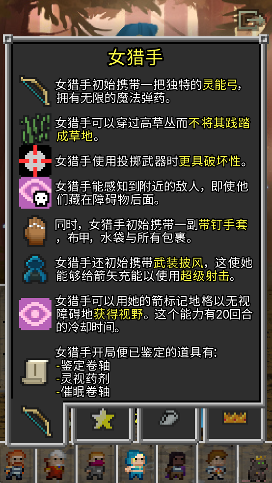 鼠王地牢(Rat King Adventures)