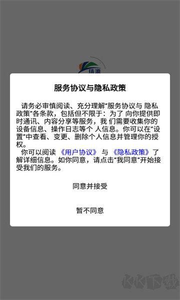 铸源优品