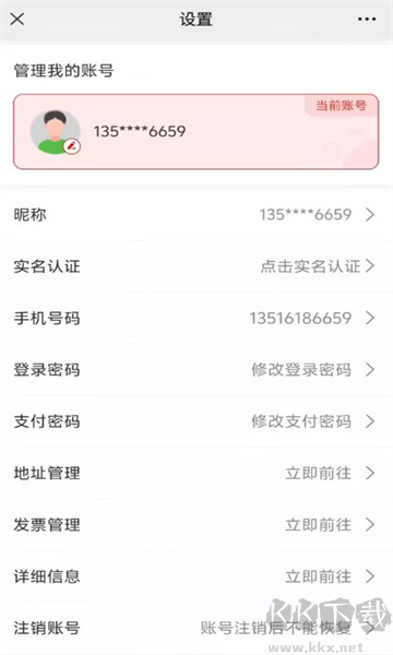 铸源优品