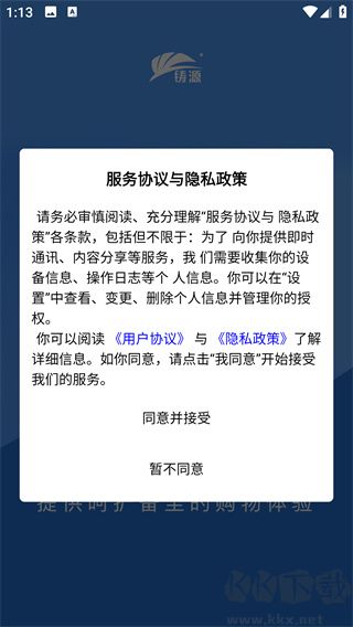 铸源优品