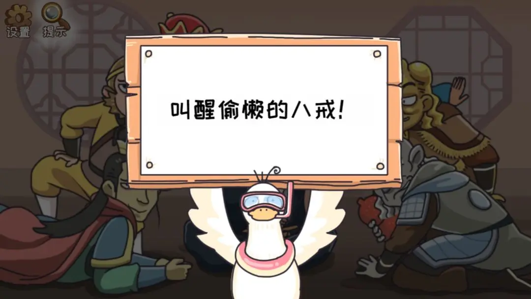 我滴个神啊安卓版