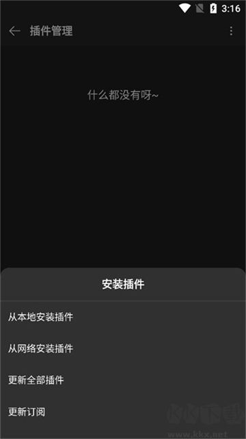 MusicFree