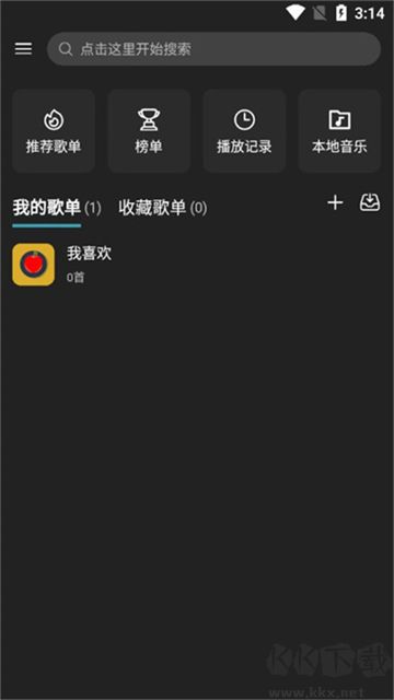 MusicFree