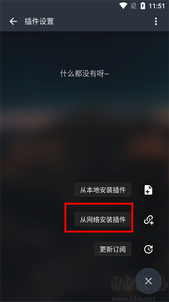 MusicFree