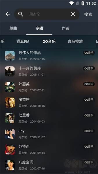MusicFree