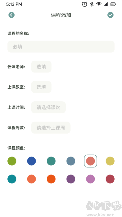 指尖便签