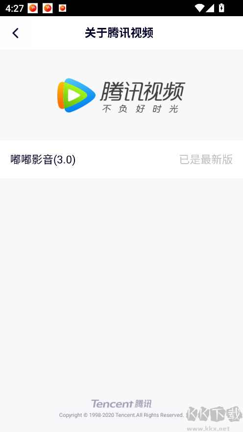 嘟嘟影音旧版安装包