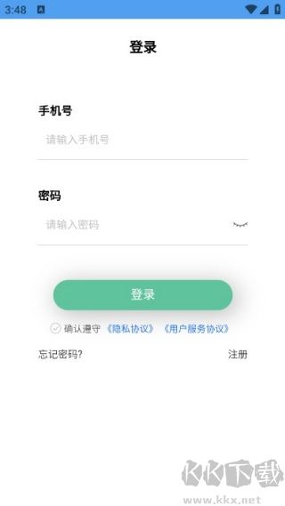 泰极光伏云