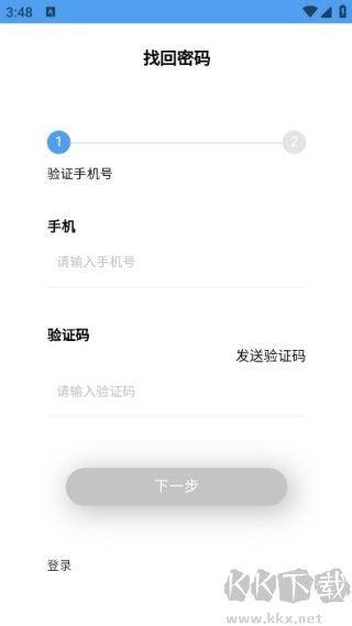 泰极光伏云